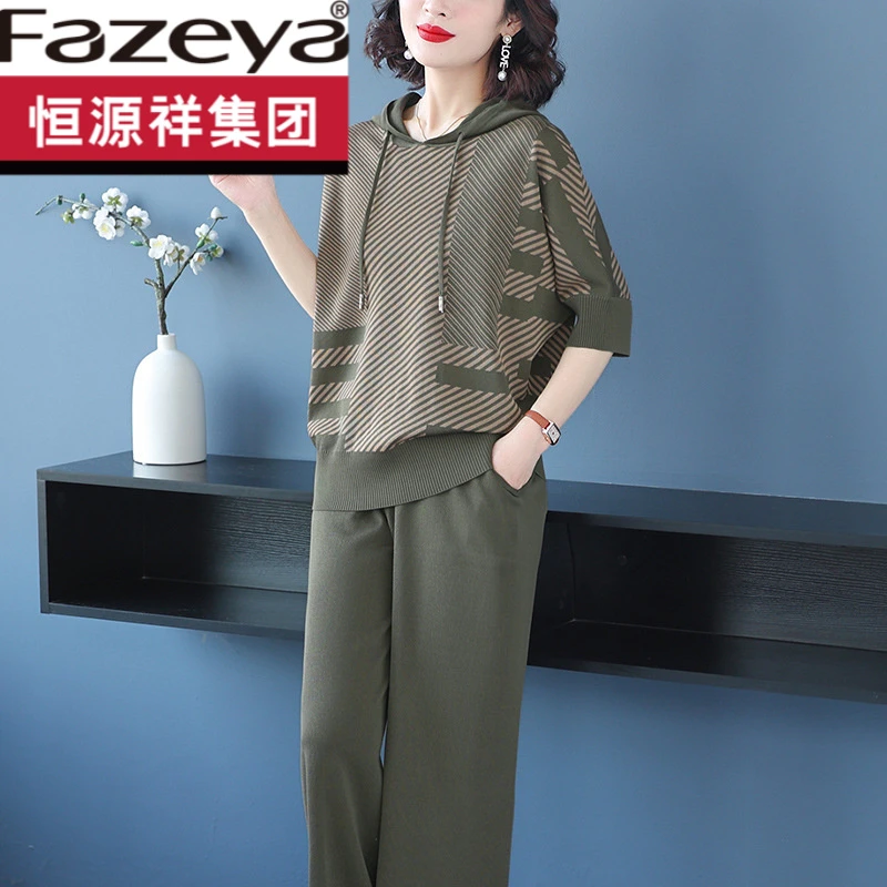 恒源祥集团彩羊洋气减龄卫衣冰丝针织运动套装女士2024春夏显瘦条