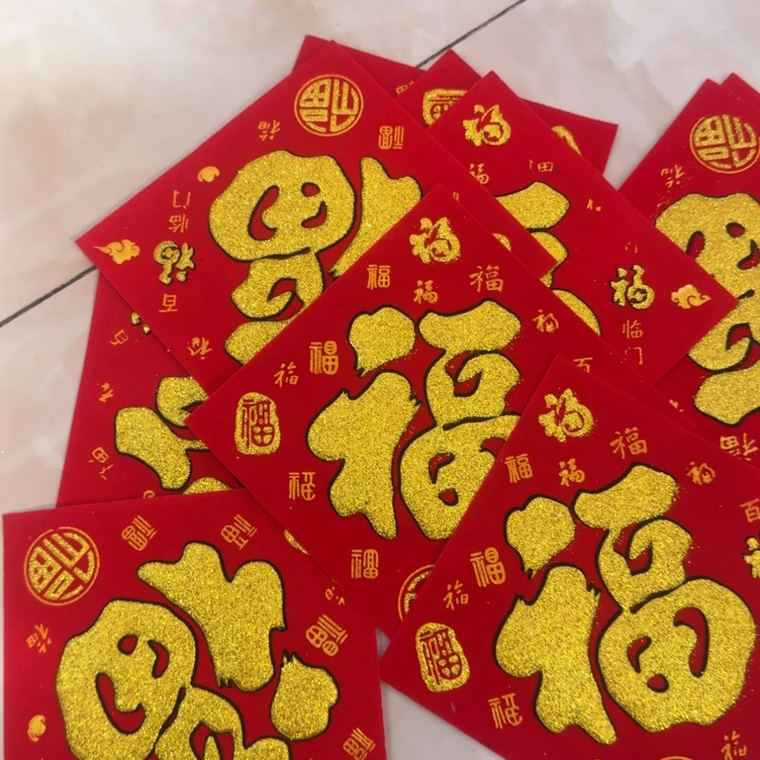 12cm百福临门送福小福子10张