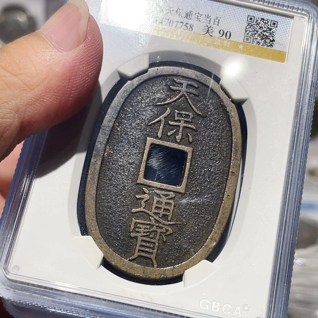 铜如图所说的那样是