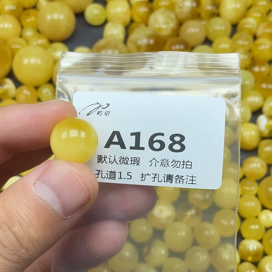 这****未镶嵌蜜蜡珠宝奇石