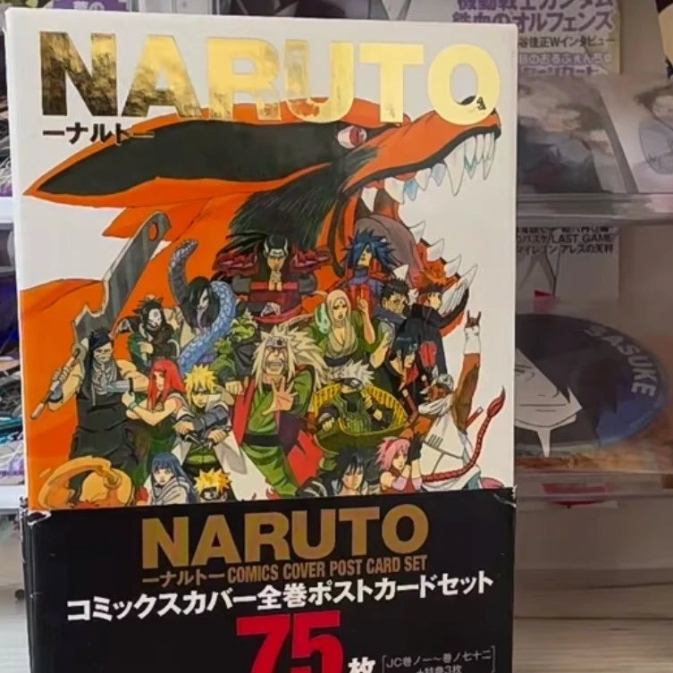 火影忍者naruto展原画明信片