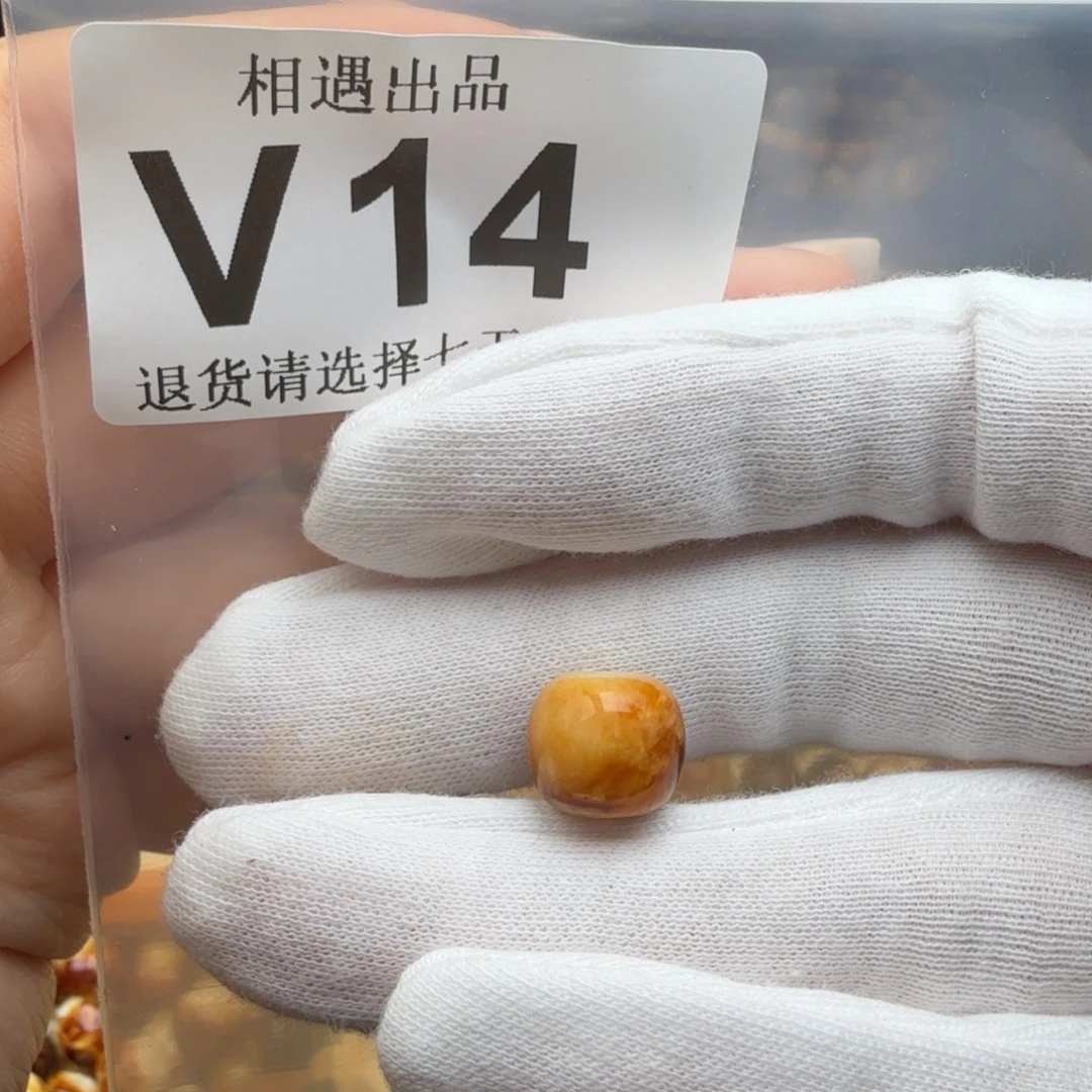 *****琥珀未镶嵌裸石琥珀蜜蜡