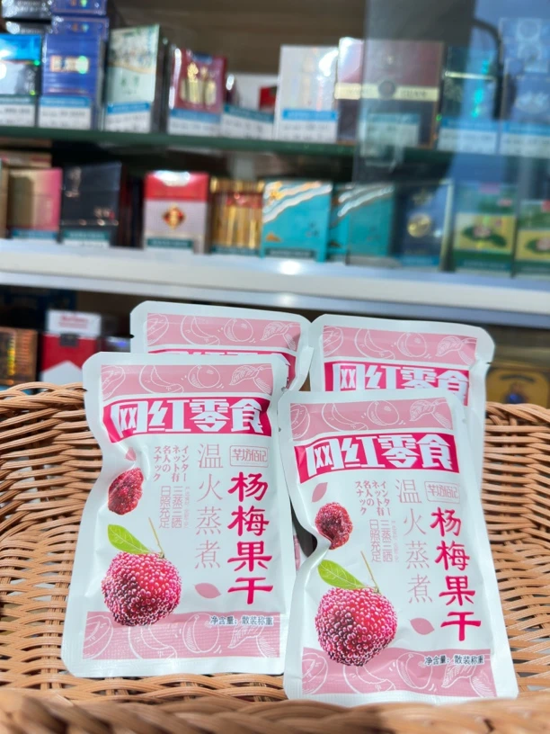 芊坊佰记网红零食大西梅干话梅蓝莓红提果干蜜饯办公室解馋零食