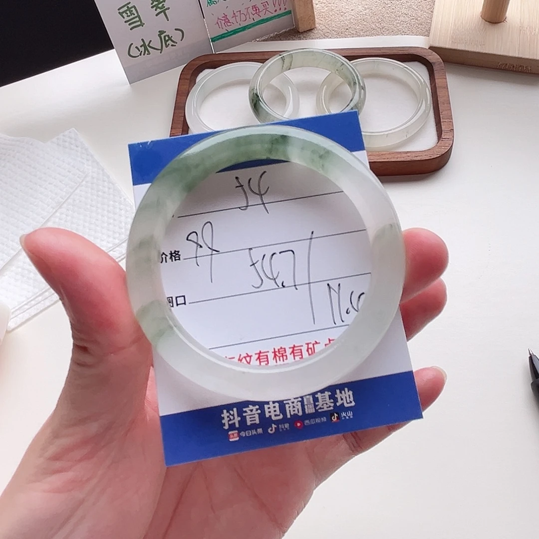 未镶嵌手镯石英质玉54-54.7