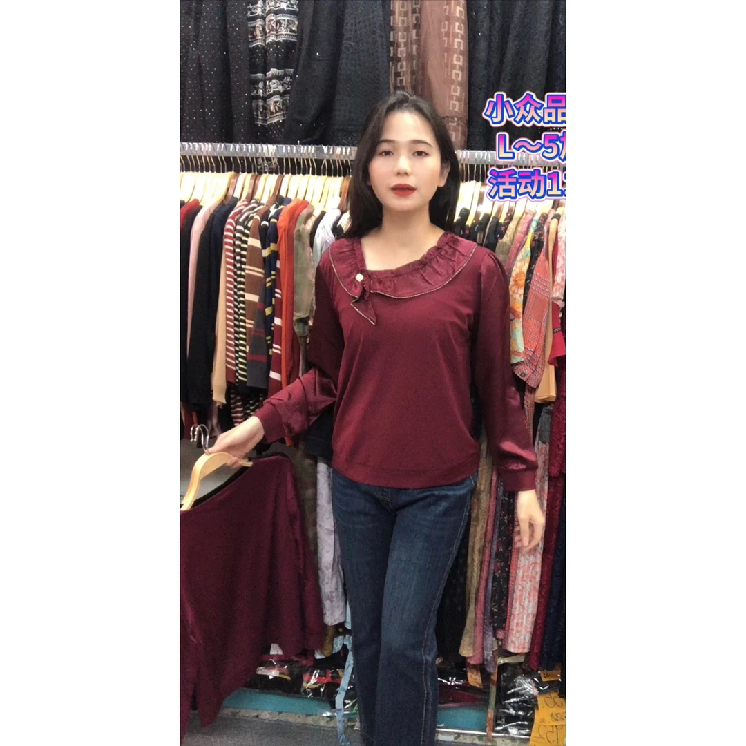 （活动款）新潮风斜领T恤圆领女拼色常规款淑女拼接棉