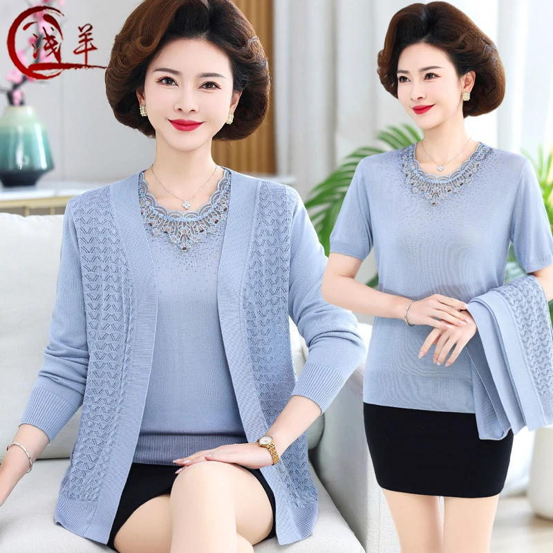 妈妈装春装针织衫两件套洋气中年女母亲衣服春秋时髦气质上衣