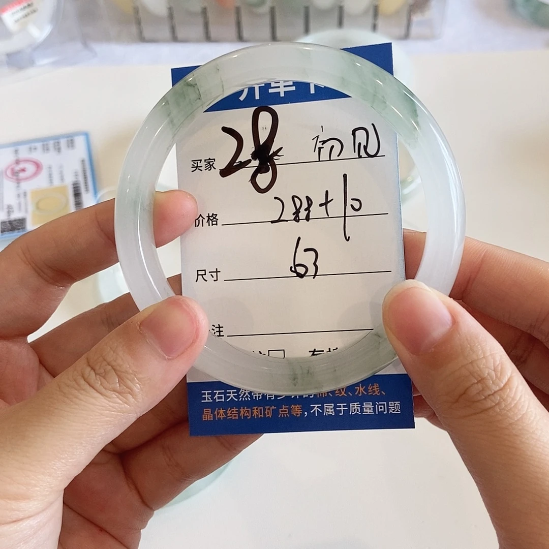 *****石英质玉手镯未镶嵌～初见