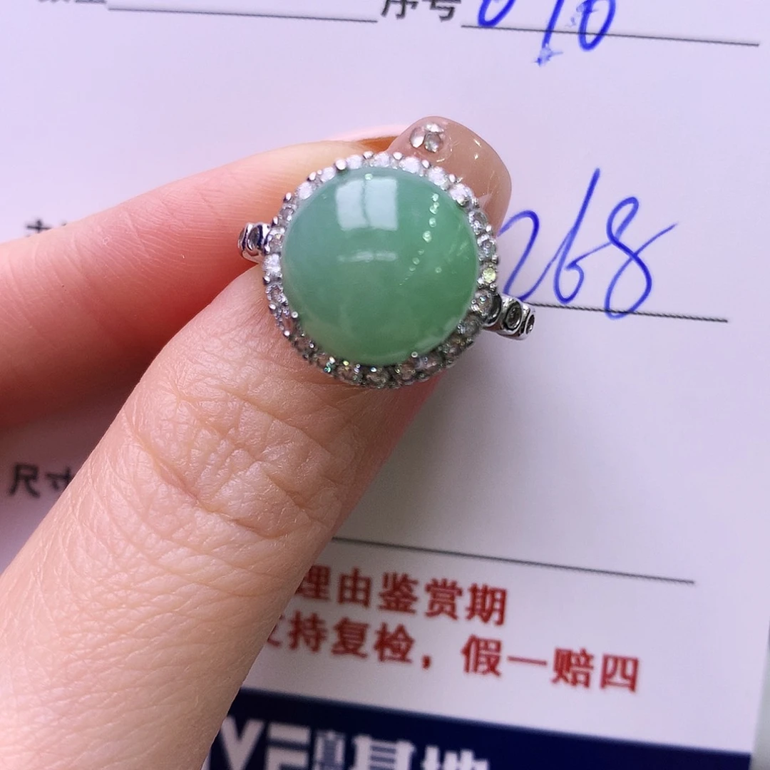 银S925镶嵌戒指翡翠96