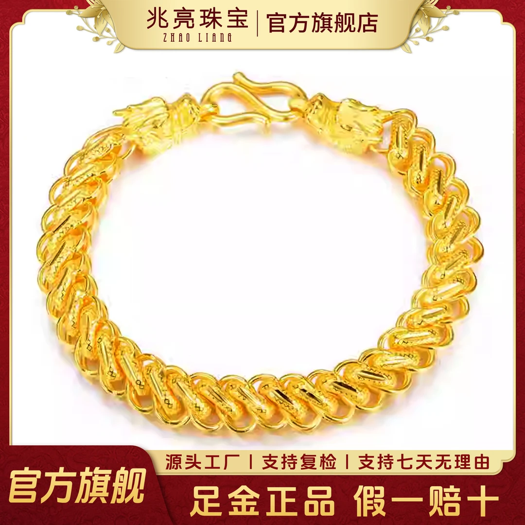 足金9999黄金扁泰龙骨手链轻奢霸气男士宽面龙头金手链男款粗手链