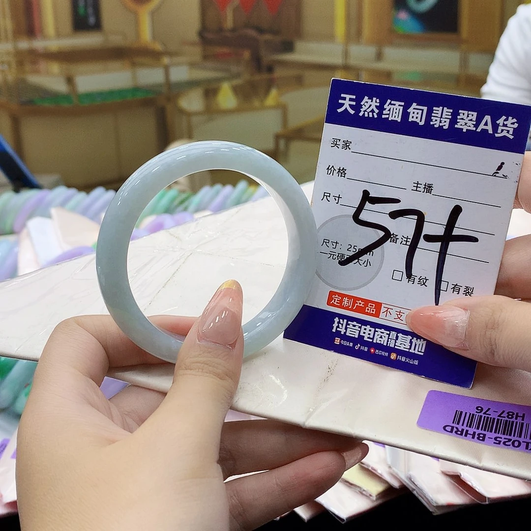 未镶嵌手镯翡翠000……