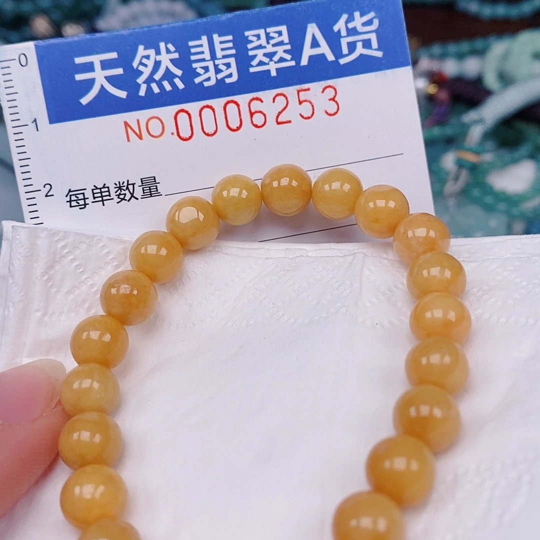 颈饰未镶嵌翡翠6253