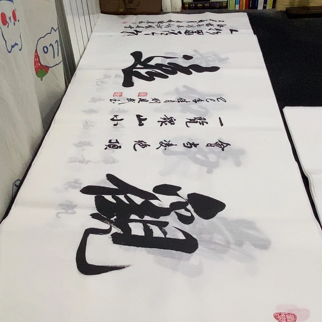 书法老师精品书法