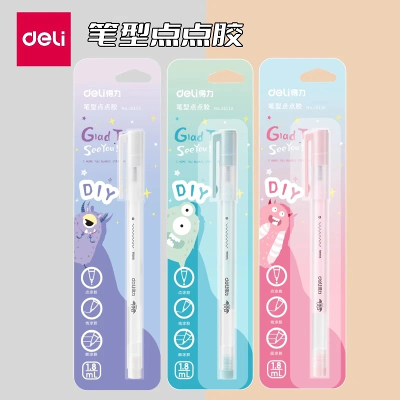 得力JS110点点胶手账点胶笔手工胶水笔高粘无痕强力胶带笔