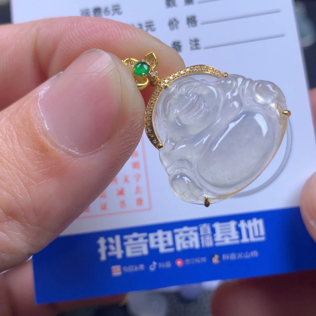 【闪购商品】翡翠颈饰18K金镶嵌翡翠