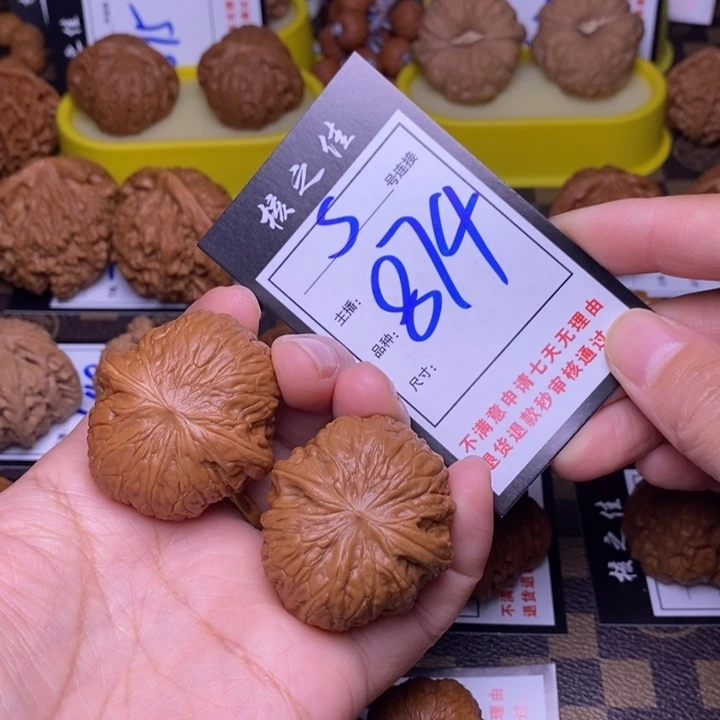 吊坠文玩核桃百*39铁锤874