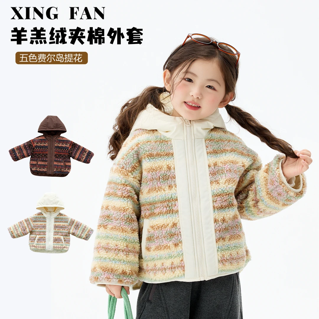 【现货】星范童装2025年冬新款女童加厚连帽毛毛外套254-XF-54140