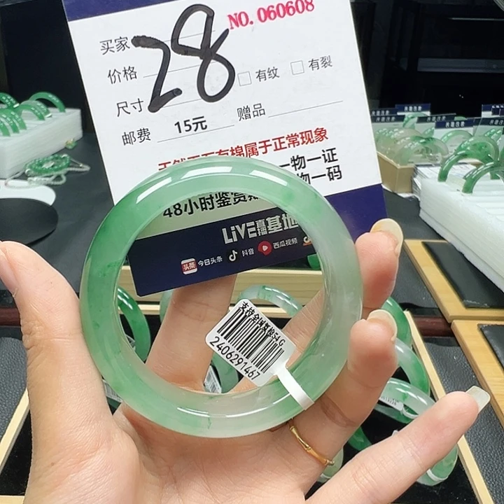 石英质玉未镶嵌手镯