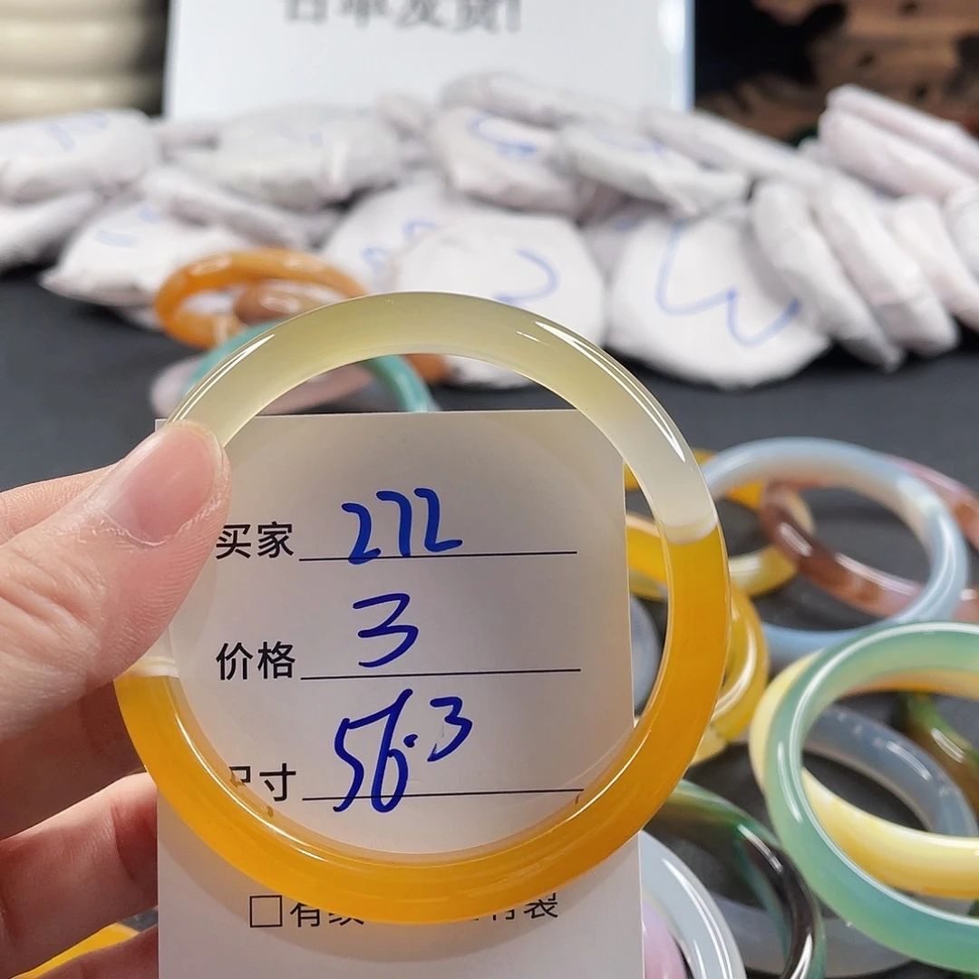 手镯玛瑙/玉髓未镶嵌