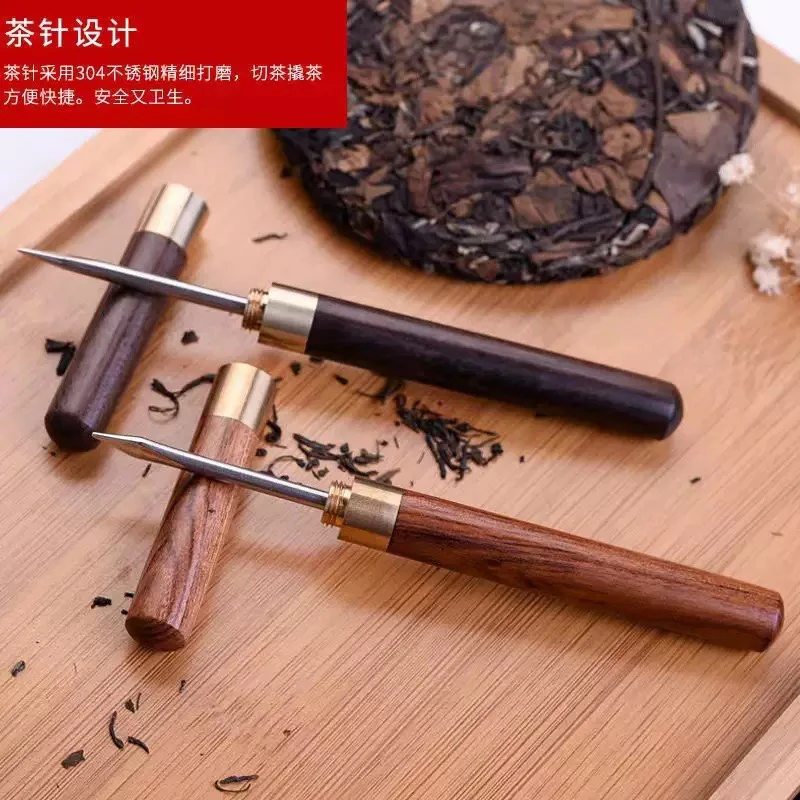 红木茶刀茶道花梨黑檀随机发