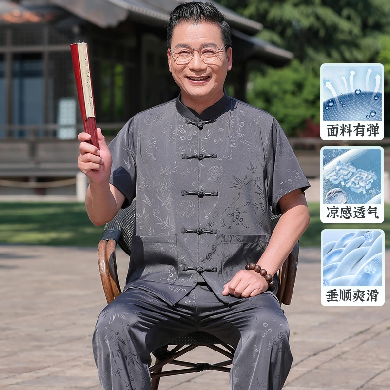 中老年唐装爸爸夏季套装薄款冰丝短袖中老年男装爸爸装新中式唐装