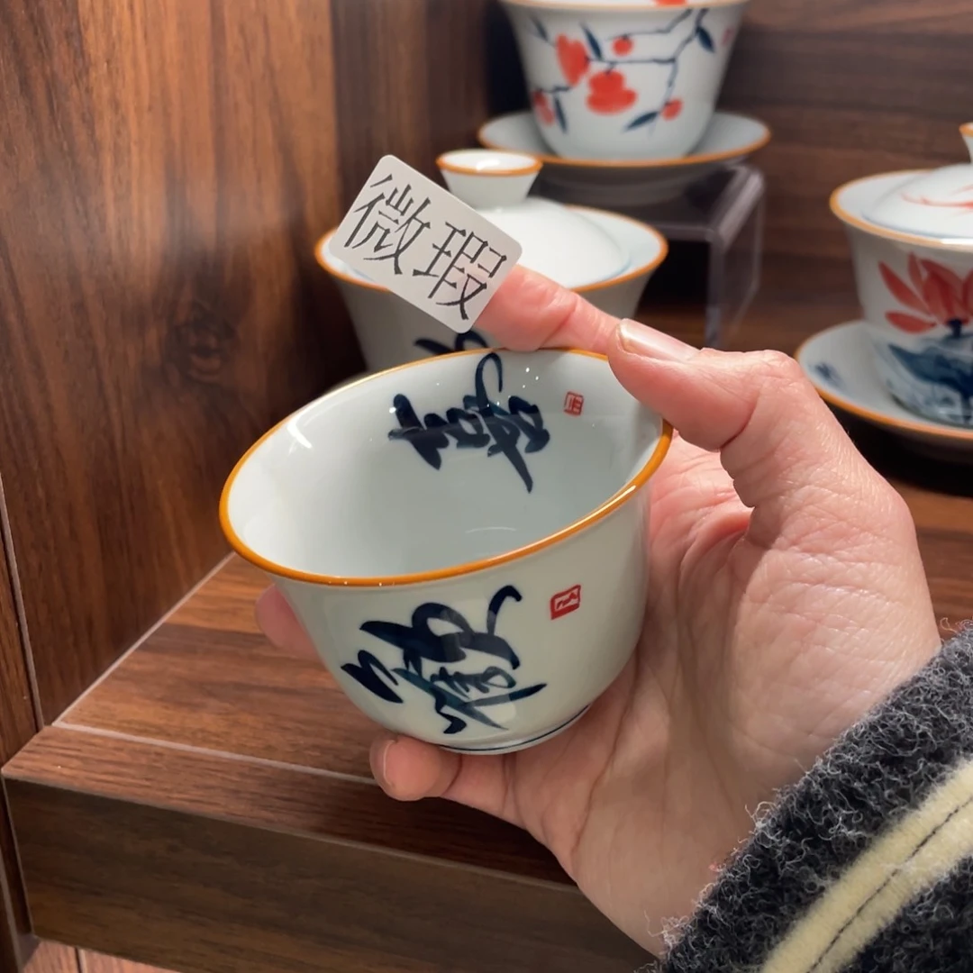 微瑕釉下彩纯手绘