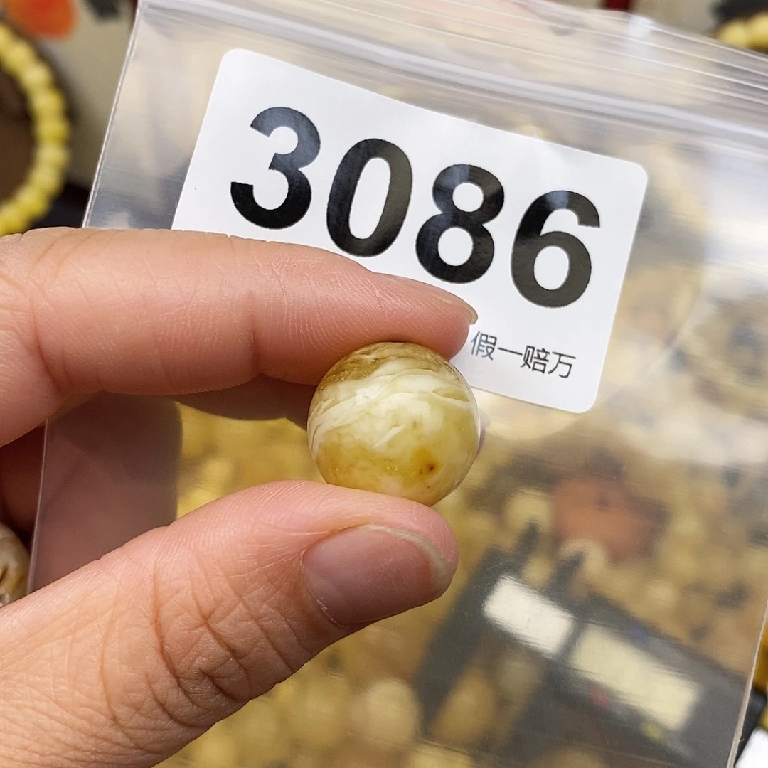 琥珀未镶嵌珠宝奇石17.5