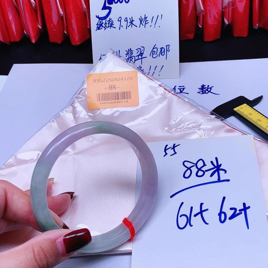 翡翠未镶嵌手镯55。