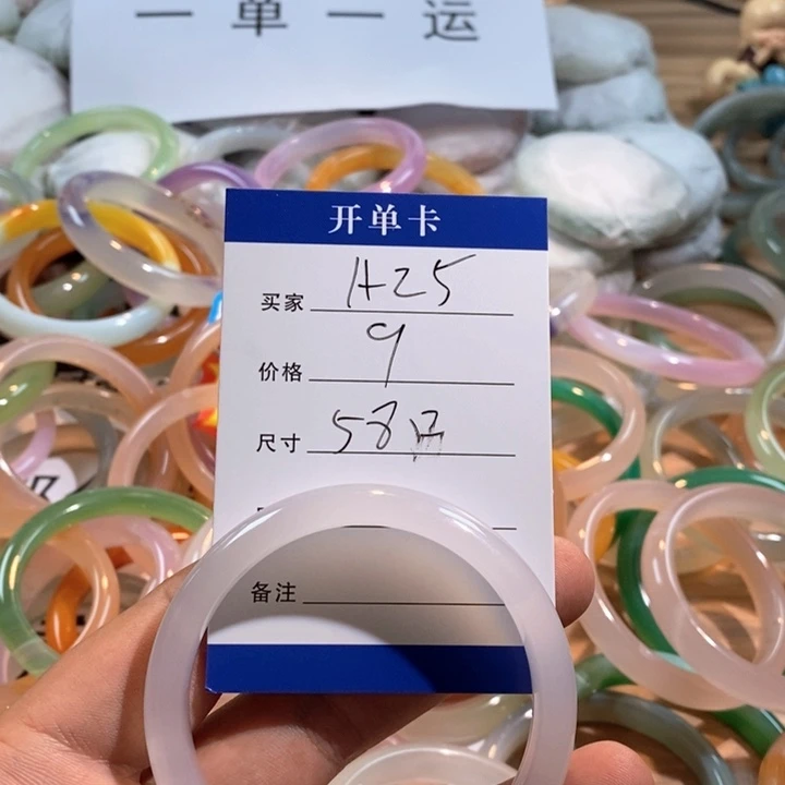 玛瑙/玉髓未镶嵌手镯