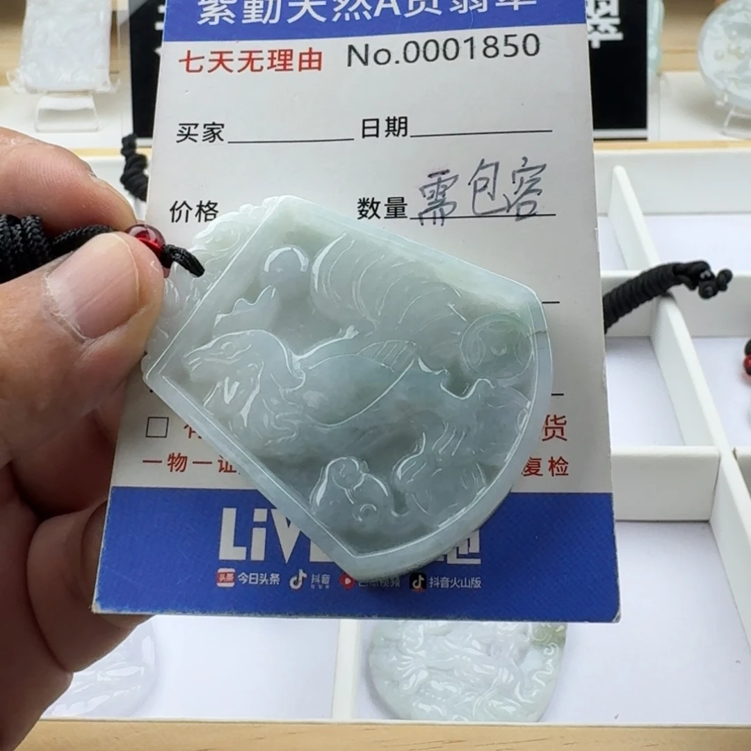 翡翠未镶嵌颈饰天然缅甸A货翡翠
