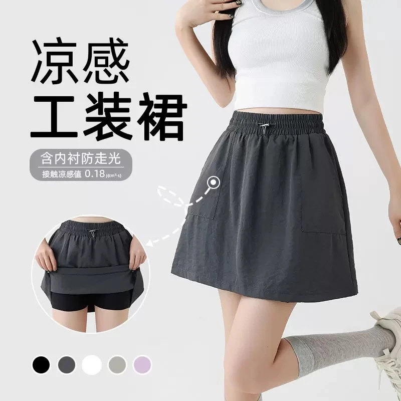 【美式复古工装裙】高腰防走光裙子夏季薄款半身裙