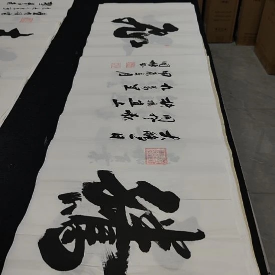 洛伊书画申国栋老师作品一副