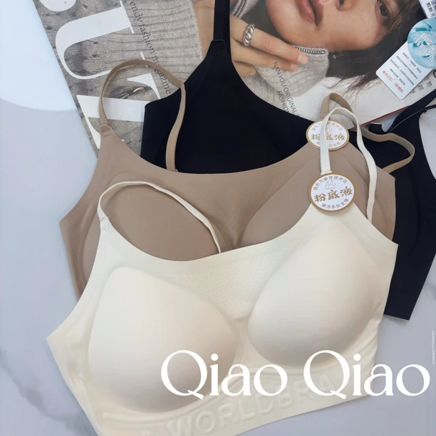 巧巧自留-爆款粉底液美背（隐形万能穿搭伴侣）网红夏季女士防走光