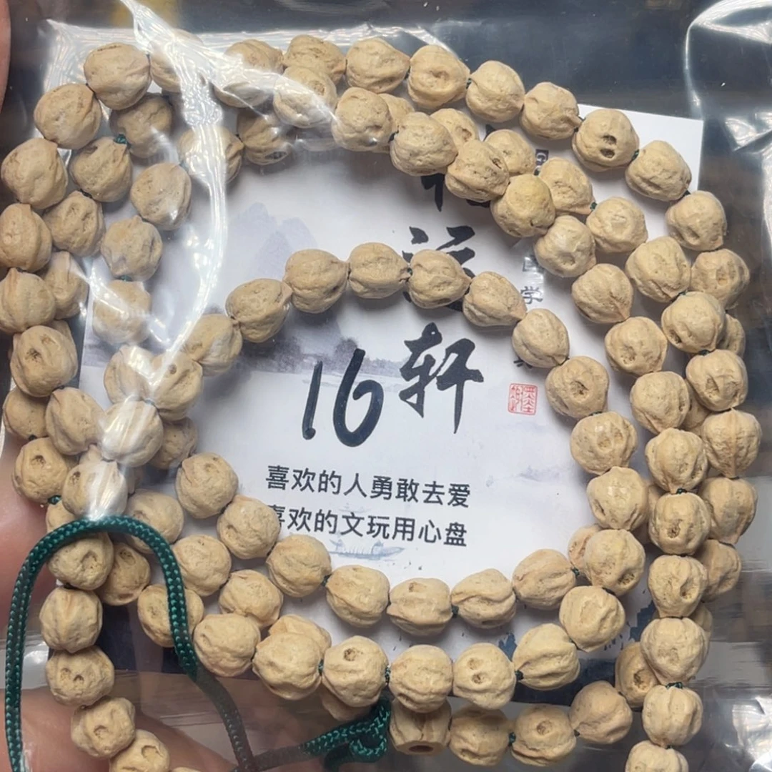 肚***兔吊坠柏香籽/百香籽