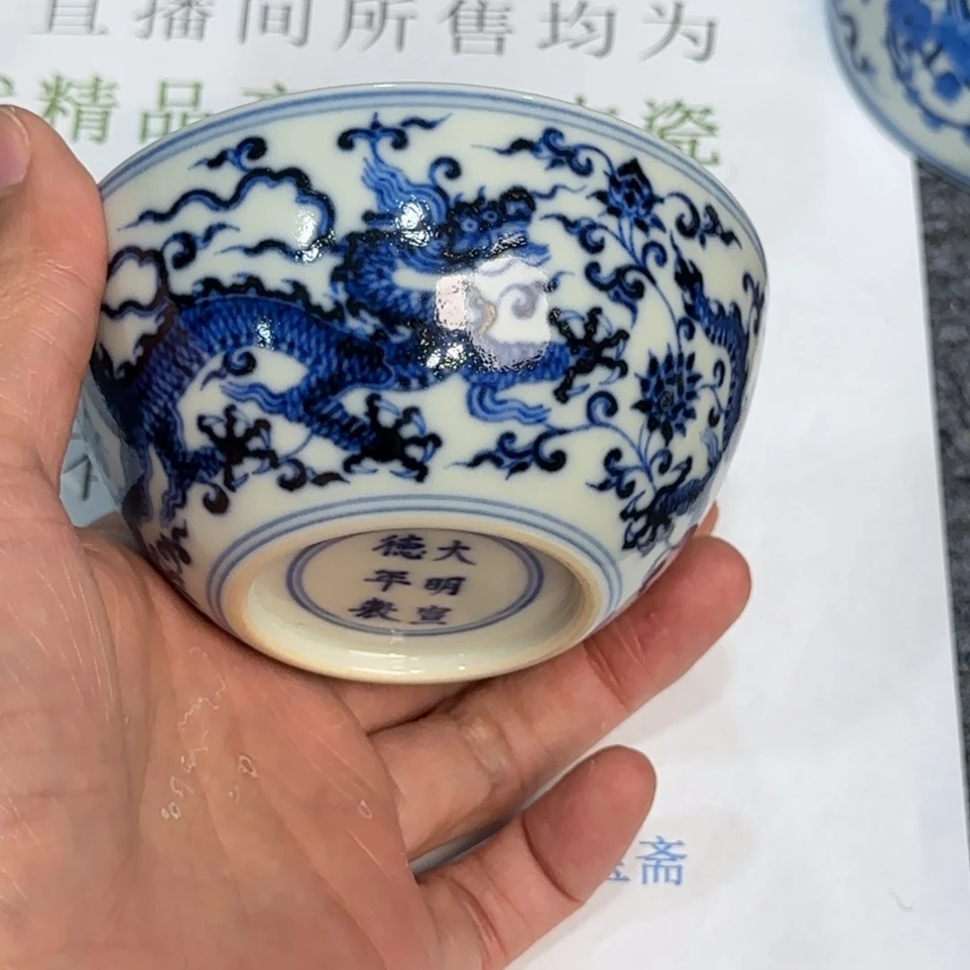 瓷杯子当代仿古精品全手工