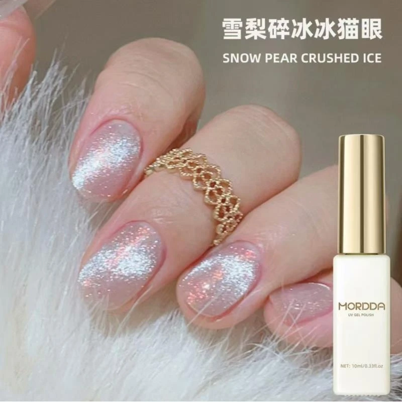 陶又又美甲-雪梨碎冰冰口红瓶猫眼胶 6ml瓶装 （不送磁铁）