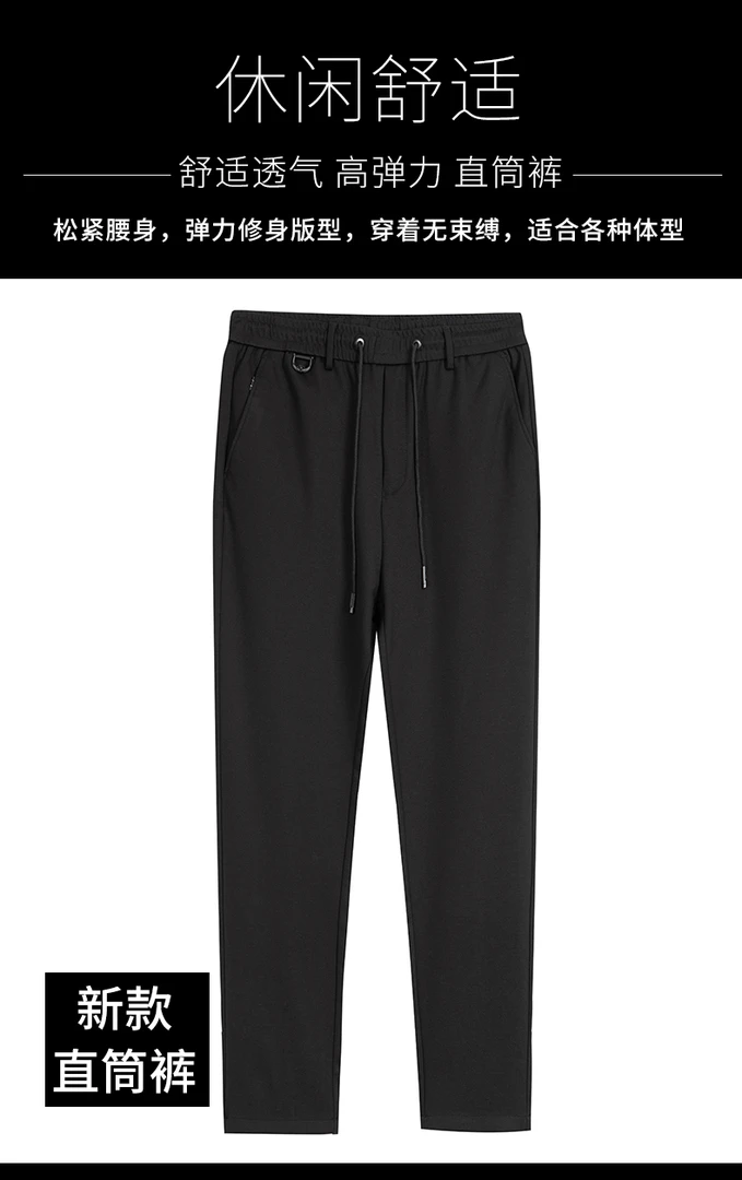 19067 加肥加大男春秋季男款休闲松紧裤
