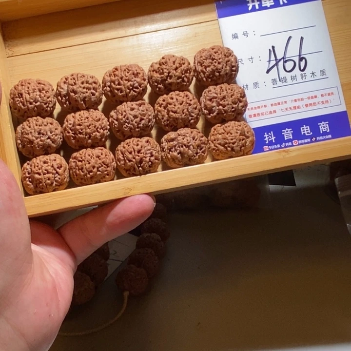 金刚菩提手串466号尺寸22➕