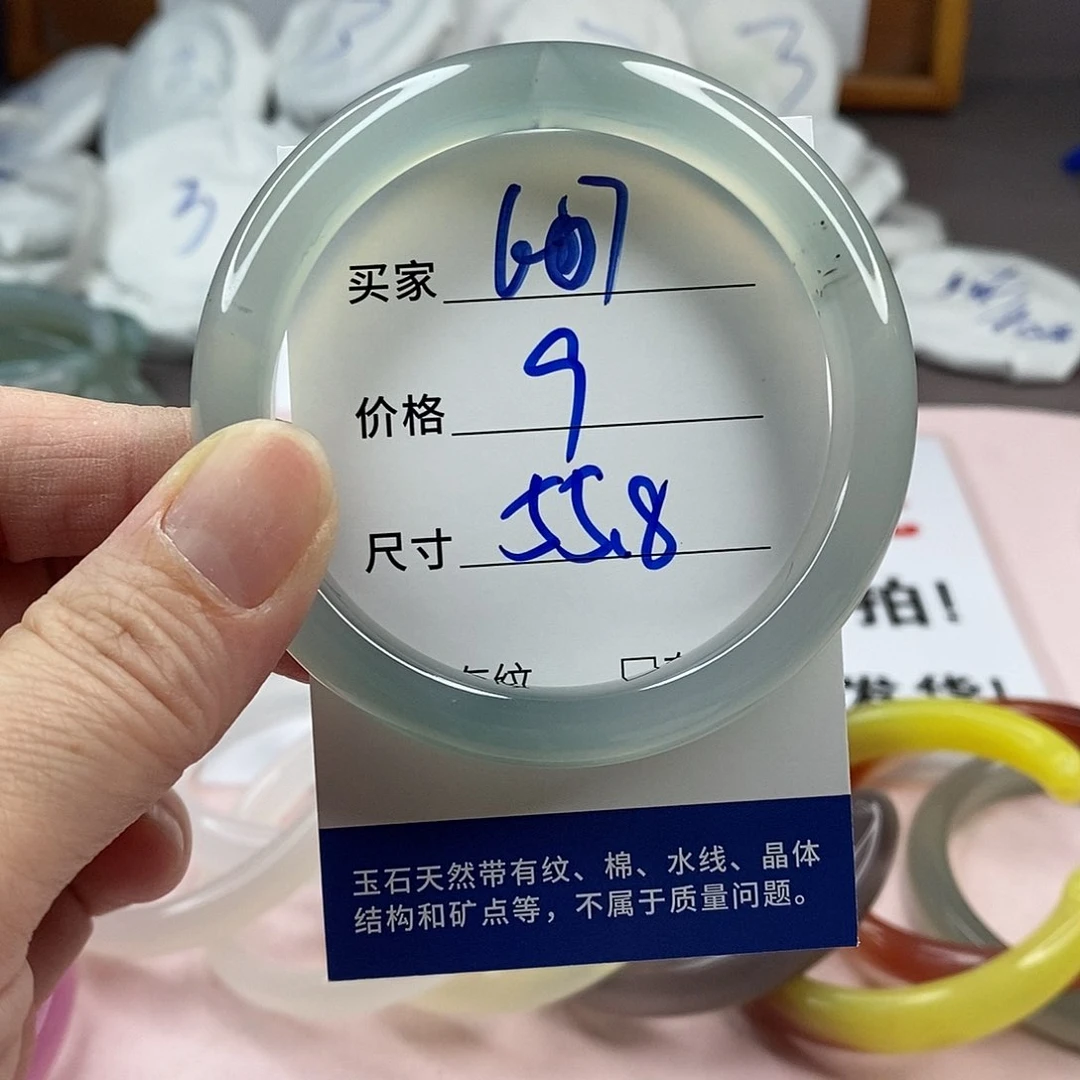 玛瑙/玉髓手镯未镶嵌607