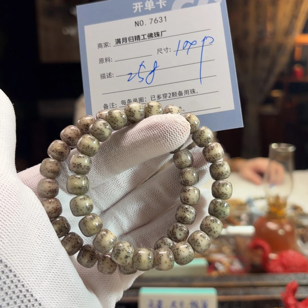 星月菩提手串源头工厂