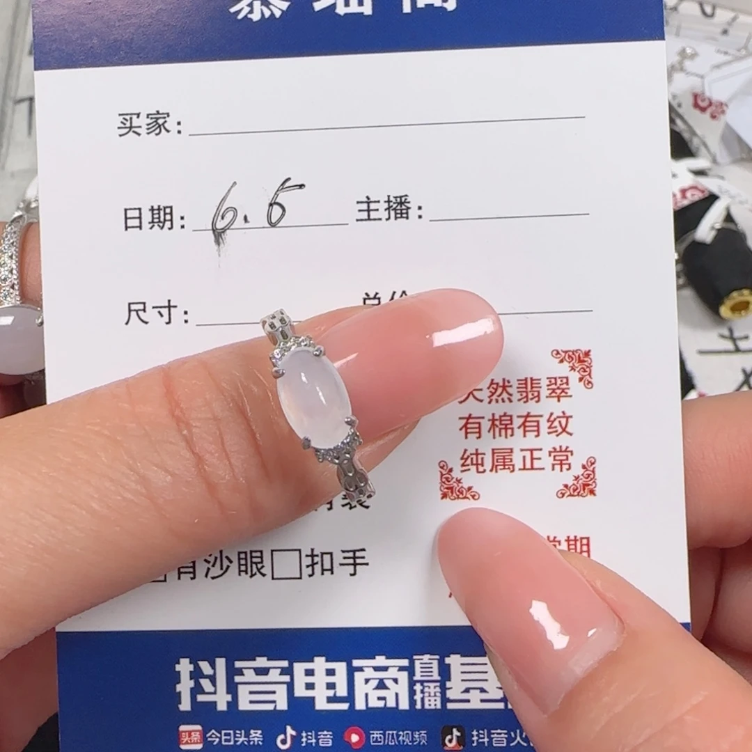 翡翠戒指银S925镶嵌缅甸a货翡翠s925银镶戒指