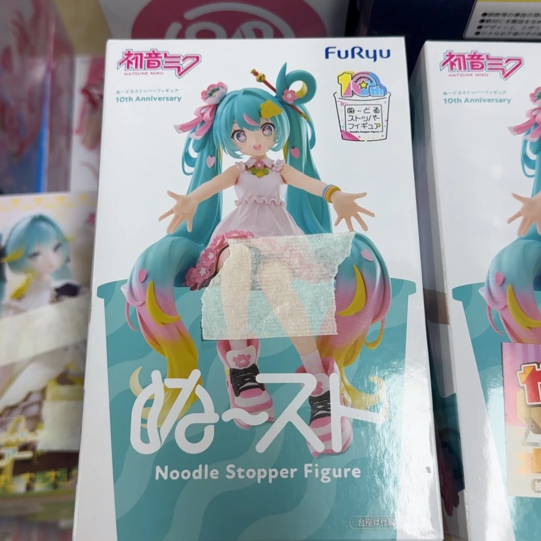 PVC初音哈哈哈哈哈哈哈哈