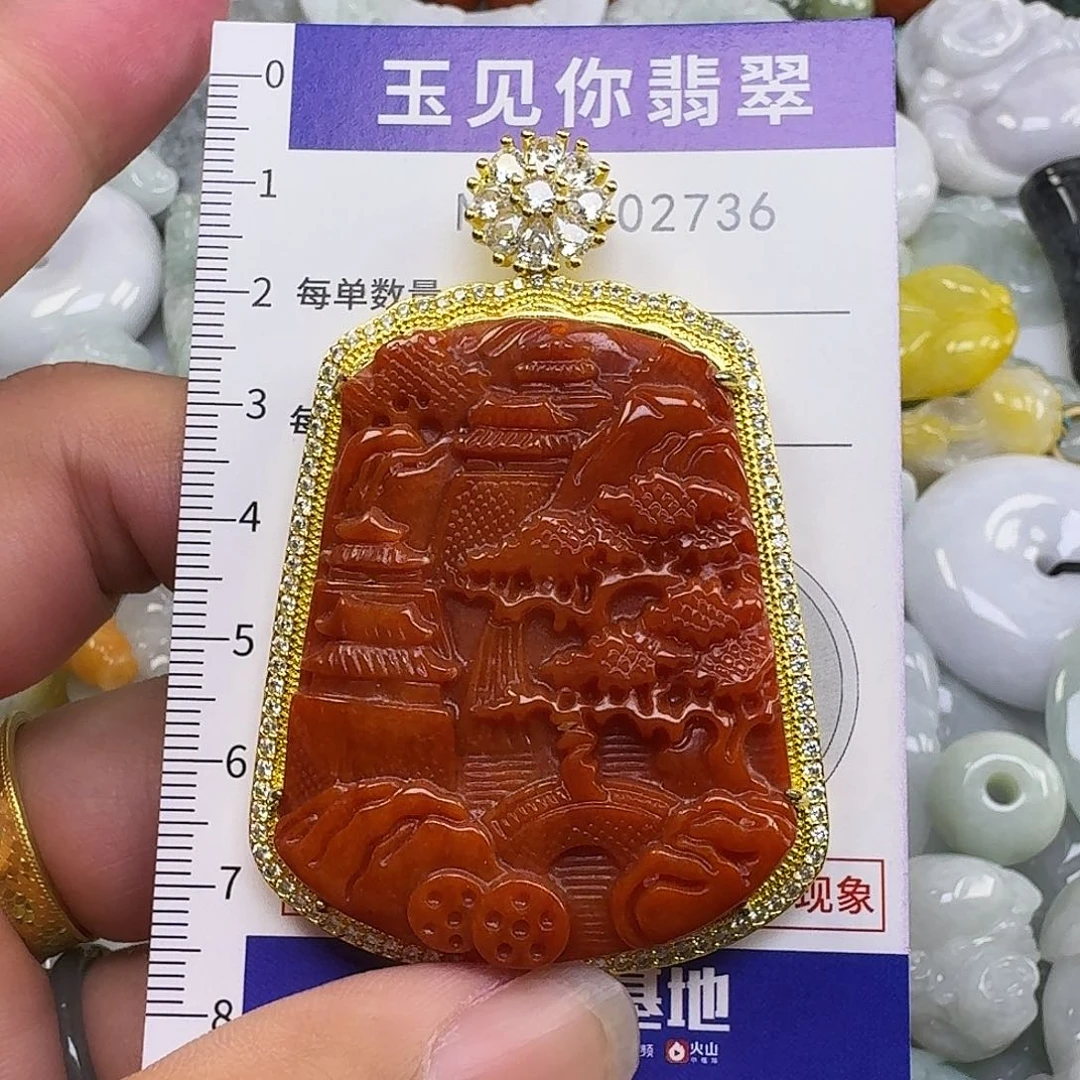 翡翠未镶嵌吊坠(不含链)