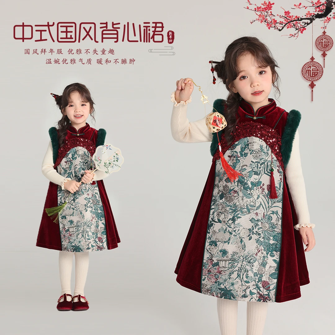 布丁哈鲁【众星捧月】2024冬款女童新中式凤凰缎背心连衣裙G44DA843