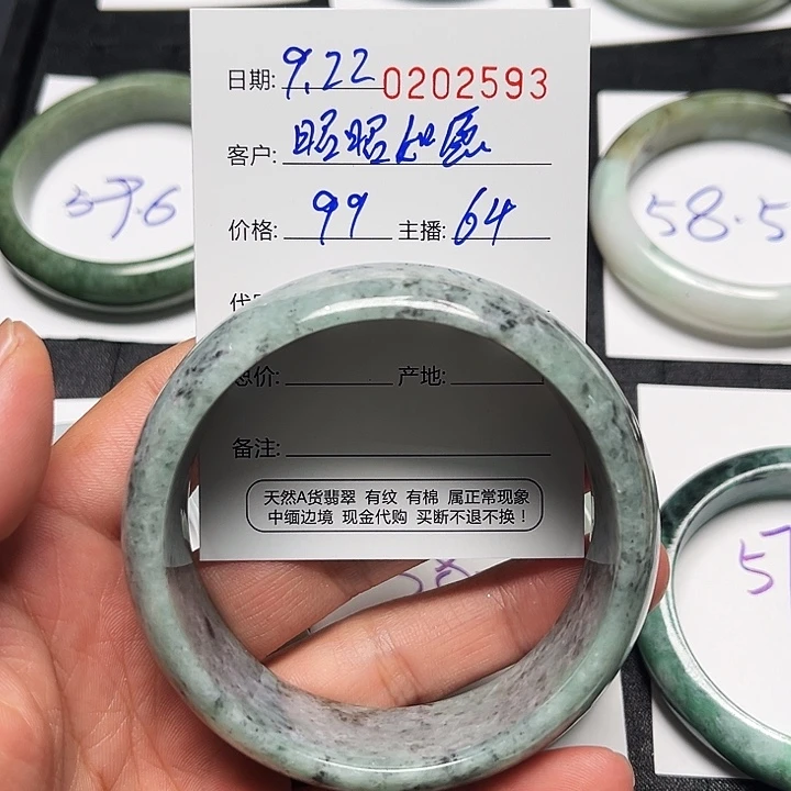未镶嵌戒指翡翠翡翠手镯圈口64
