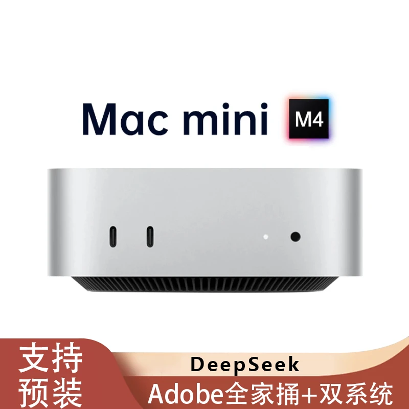99新 Apple/苹果 24年MacminiM4升级款【10核+10核】16G-1T闪