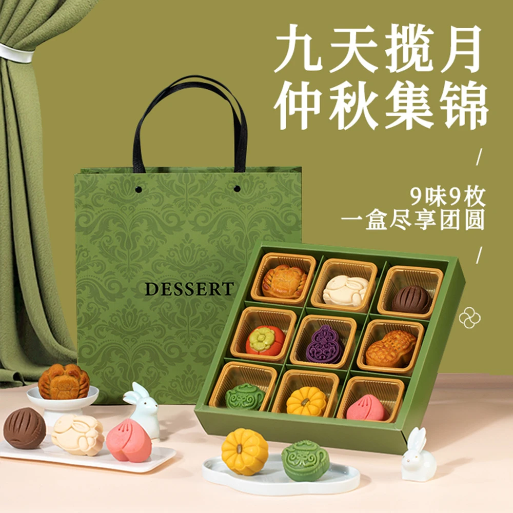 【达洼推荐】月饼礼盒装中秋中式糕点流心月饼广式蛋黄五仁大月饼