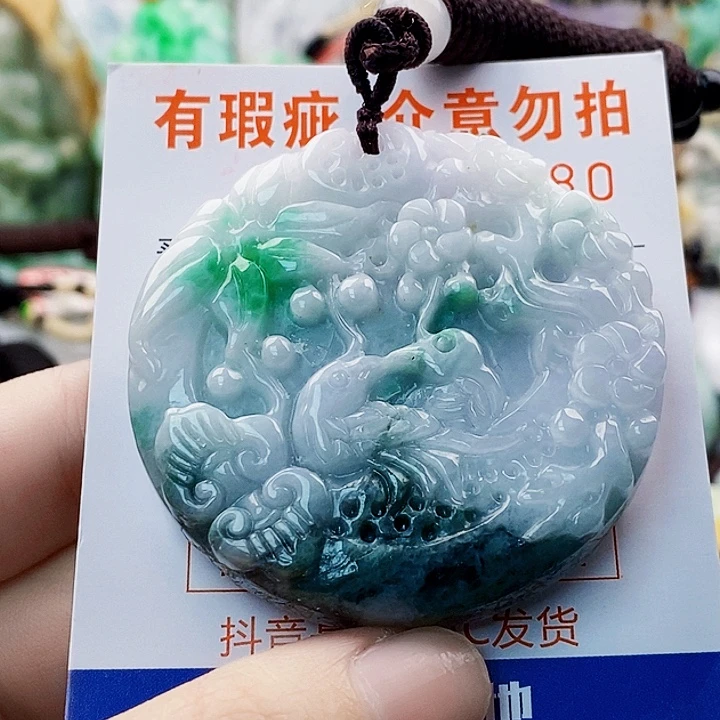 吊坠(不含链)未镶嵌翡翠