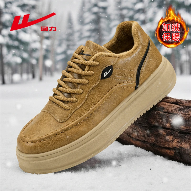 回力防水加绒男板鞋2025新款秋冬英伦复古休闲青少年校园运动板鞋