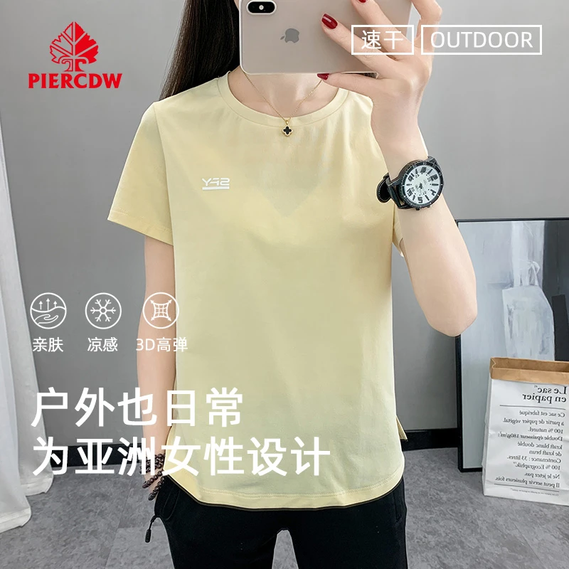 【PIERCDW品牌】2025春夏新款户外速干T恤透气速干短袖