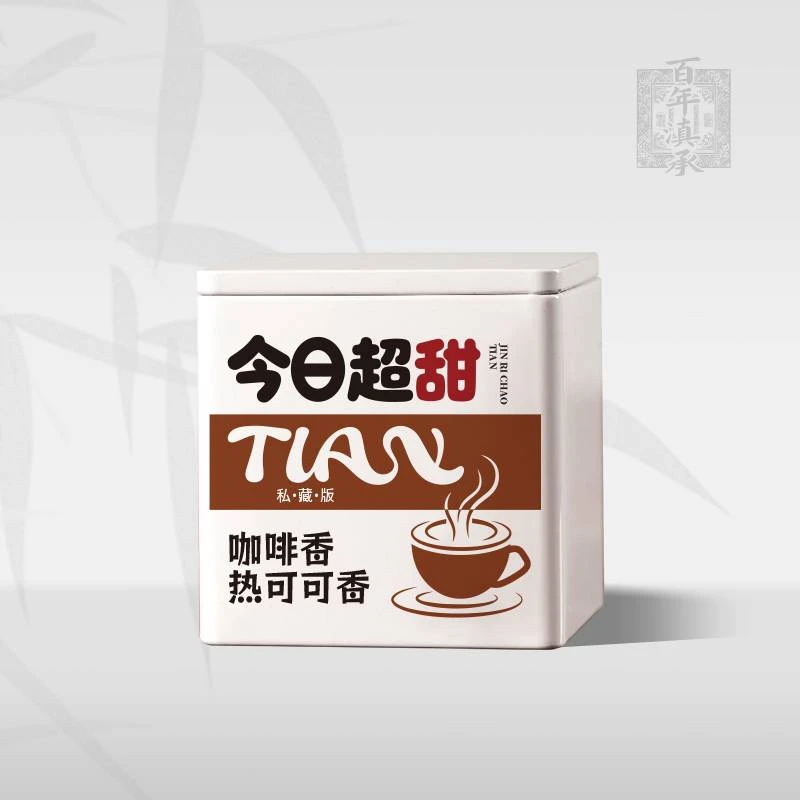 【今日超甜】2010年梅子箐古树普洱茶金芽熟散100g（送同款茶样）